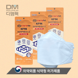케어엠 KF94 아라방역용 마스크 100매 (백색)